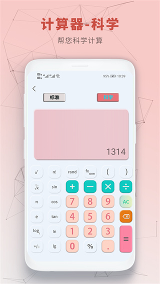 Сѧ๦ܼv1.0.1 ׿