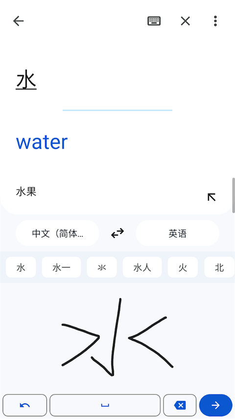 Google Translate APP(ȸ跭)v9.10.70.766168802.3 ׿İ