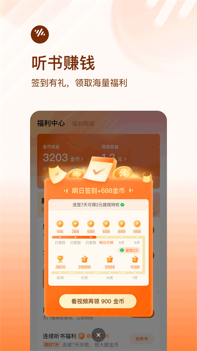 ѳv5.9.4.32 °汾