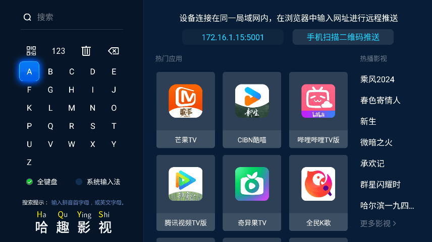 гTVv6.0.0 ׿