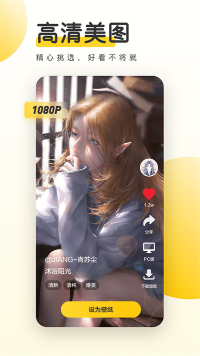 Ԫֽappv3.53.4336 °