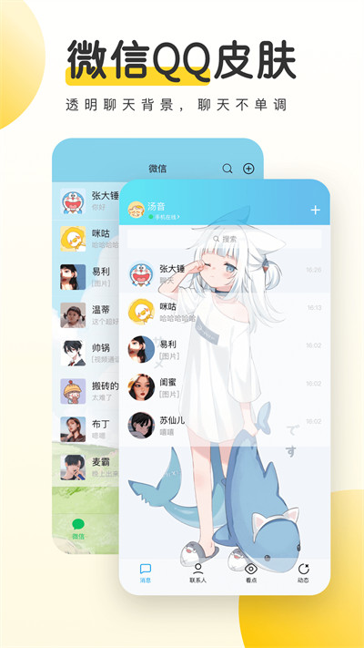 Ԫֽappv3.53.4336 °