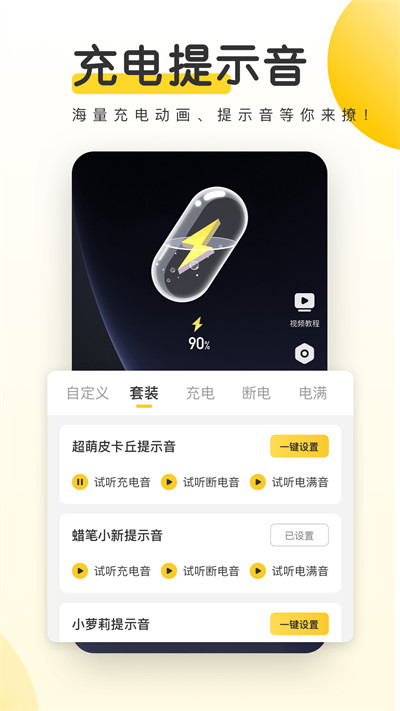 Ԫֽappv3.53.4336 °
