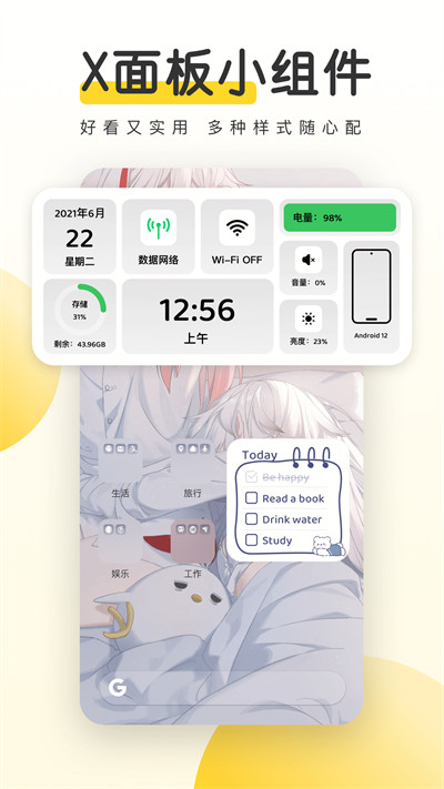 Ԫֽappv3.53.4336 °