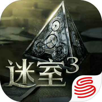 迷室3 v1.0.0  安卓版