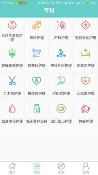 רƻʿѵƽ̨׿v1.4.0 Ѱ