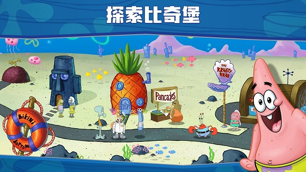 SpongeBob