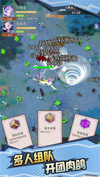 使命勇士 使命勇士