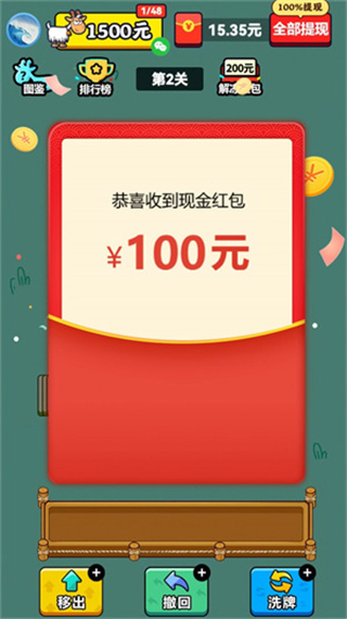 1670819518879488.jpg