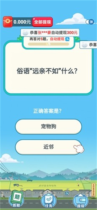 Ĵⱦv1.1.1.2 ׿