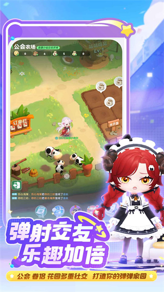 v1.0.1.68 ׿
