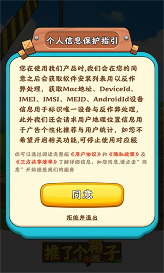 ˸v1.0.2 ׿