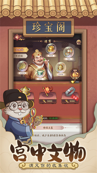 Ǵ󶫼v1.1.826 ׿