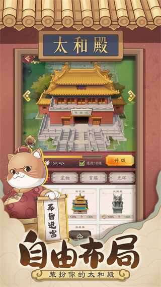 Ǵ󶫼v1.1.826 ׿