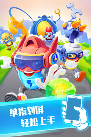 ؿϷv1.2.1 ׿