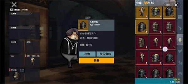 ޹ֻv1.52.2 ׿