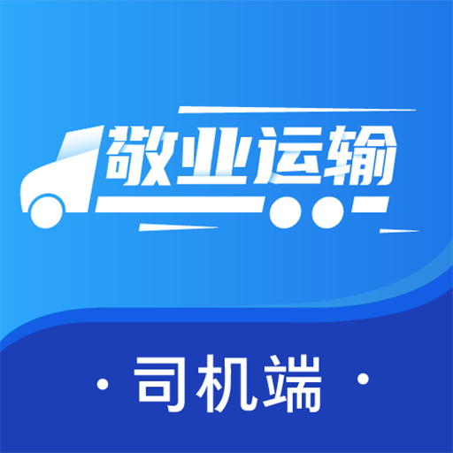 ҵ˾°v2.2.6 ׿