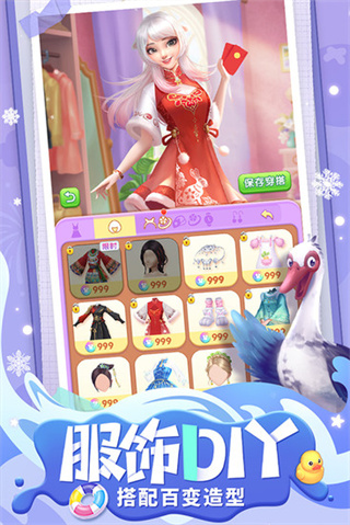 ɼǹٷv1.5.3.0 ׿