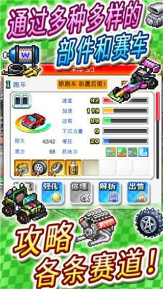 2v3.8.2 ׿