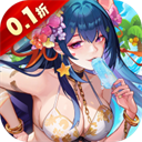逆战三国0.1折定制全服奖励 v1.0.1 安卓版