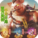 龙城传奇百万灵符爆爆爆 v1.0.2 安卓版