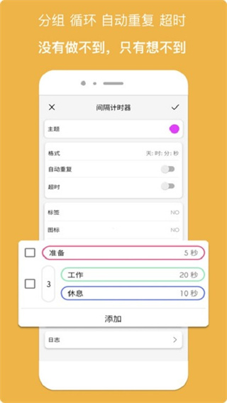 ʱֻΪʱʱv3.12.2 ׿