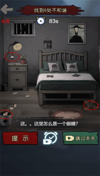 ҹ¼v3.11.29 ׿