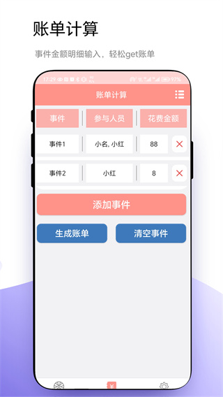 ̶v1.0.6 ׿