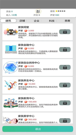 v0.90 ׿