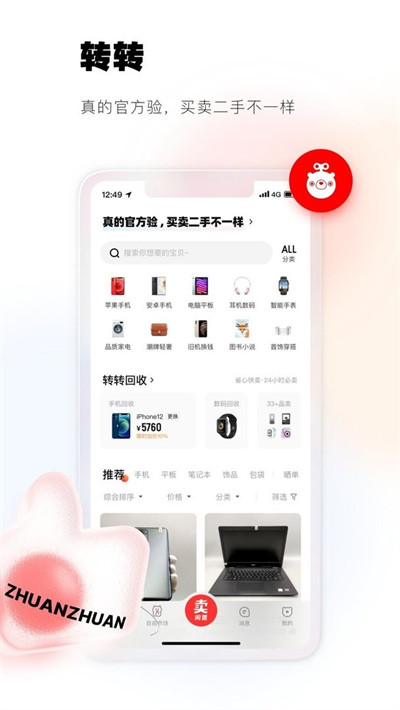תתϺappv1.3.4 °