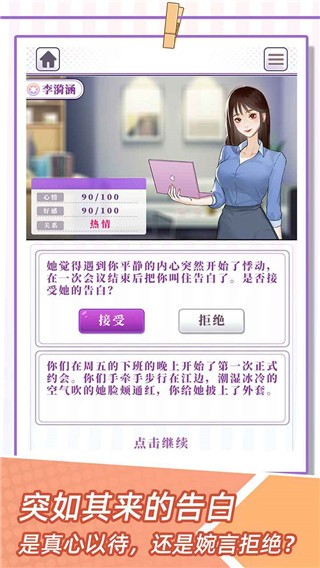 ҵһγv1.0.4 ׿