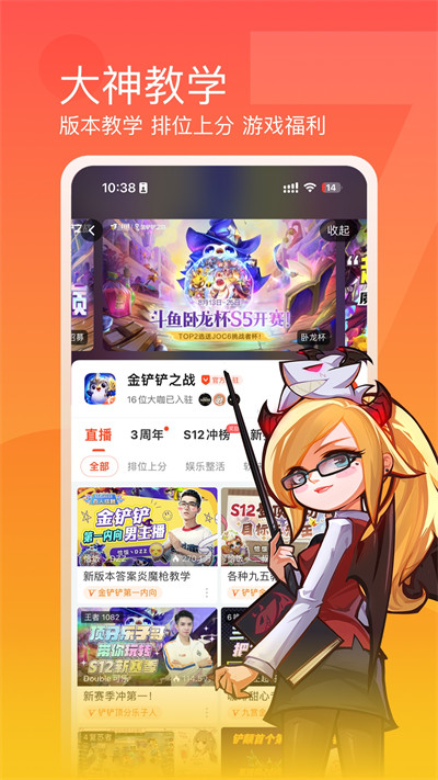 ֱƽ̨v7.9.9.2 ׿