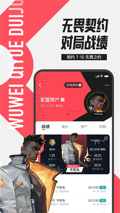 LOLӢv11.2.0 °