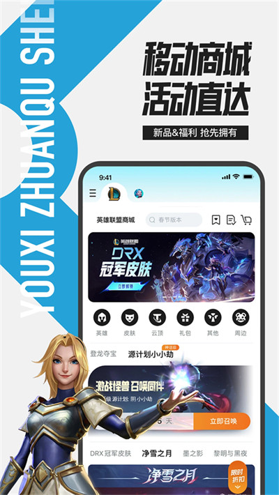 LOLӢv11.2.0 °