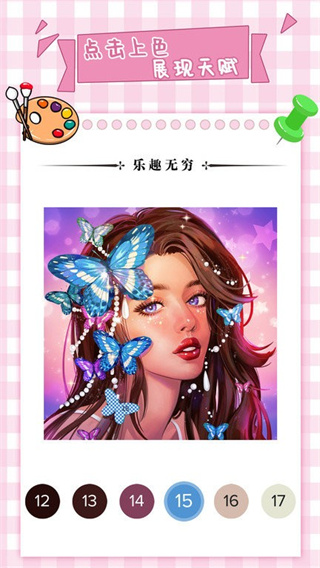 λȤζɫv1.0.2 ׿