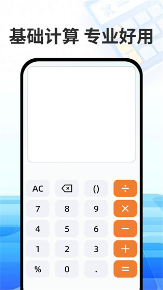 Ѽv1.2 ׿