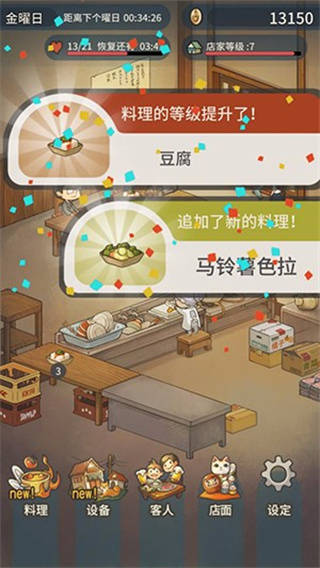 ڶʳù°v1.1.4 ׿