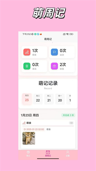 v1.0.4 ׿