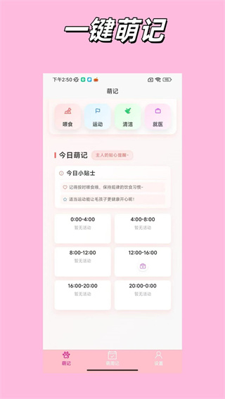 v1.0.4 ׿