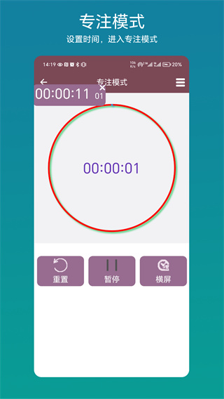 ʱv1.0.4 ׿