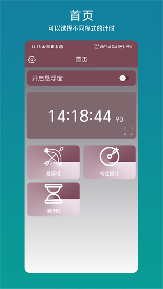 ʱv1.0.4 ׿