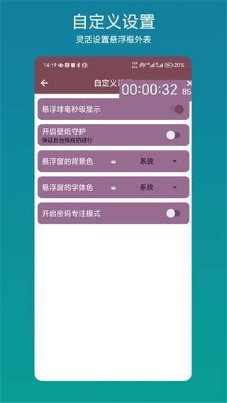 ʱv1.0.4 ׿