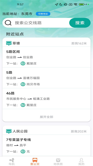 ȫ׼λv1.5.1.3 ׿