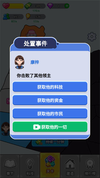 Ưķv2.0 ׿