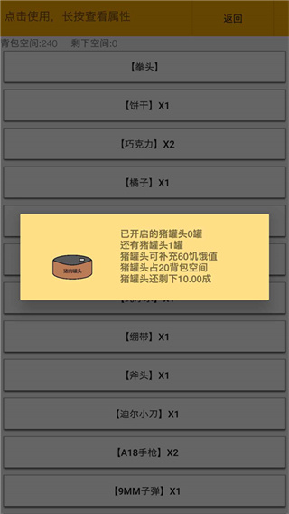 ҴߴȾv1.10 ׿