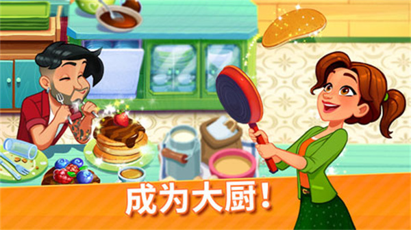 ζ°Delicious Worldv1.93.0 ׿