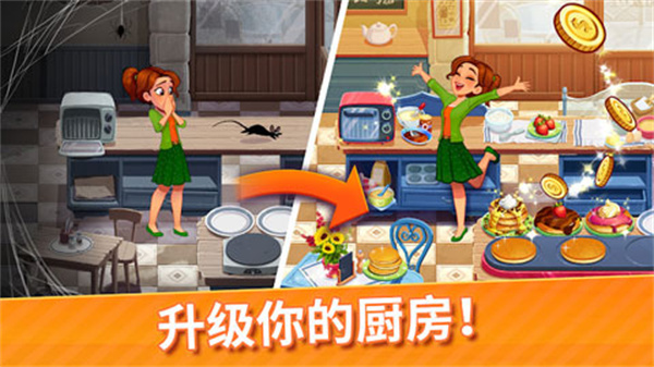 ζ°Delicious Worldv1.93.0 ׿