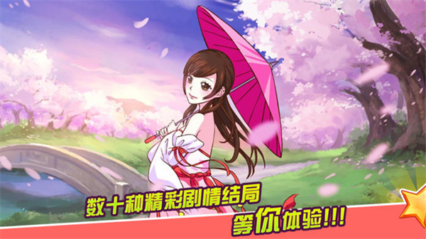 ʺɳƻ2IOSv1.2.5 ׿