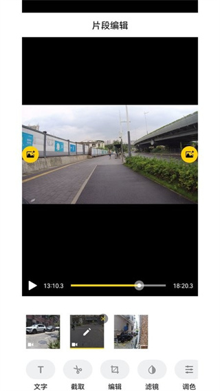 SJCAM Zone˶v6.6.9.1 ׿
