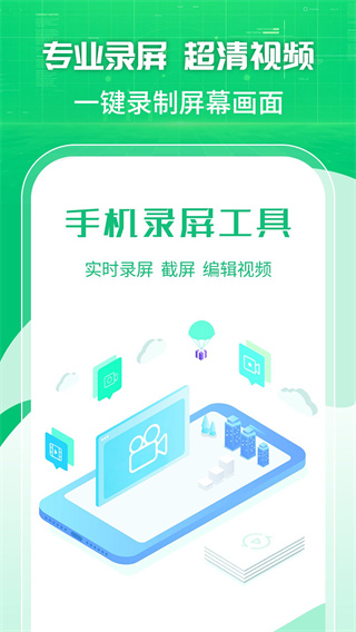 һ¼ʦv1.2.7 ׿